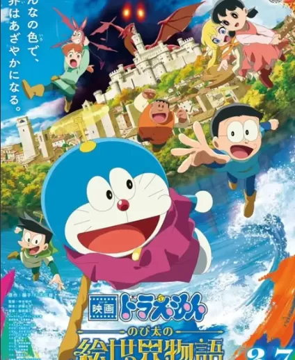film-jepang-doraemon-kisah-lucu-dan-fantastis