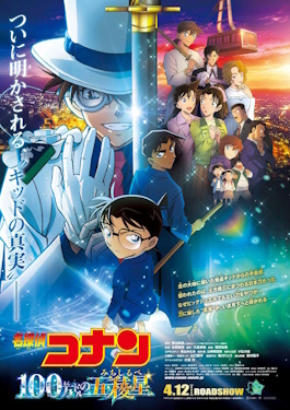 misteri-detective-conan-pentagram-sejuta-dolar